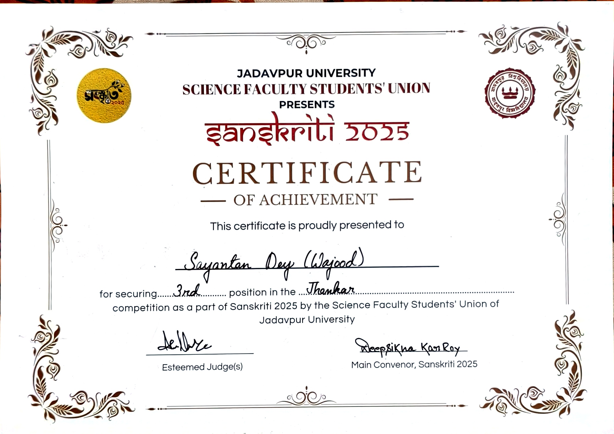 Sanskriti 2025 Jhankar third place certificate